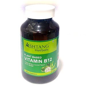Vitamin B12